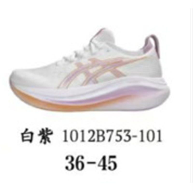 2025新款Gel Nimbus 27缓震跑步鞋竞速运动支撑透气防滑耐磨跑鞋|undefined