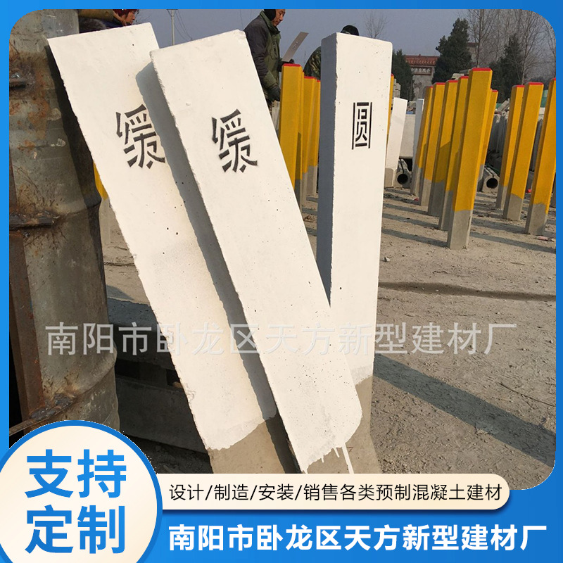 厂家大量供应各种始终点标 圆缓标 直缓标 缓圆标三角标欢迎来电