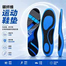 鞋垫/增高垫;矫正器;鞋辅件