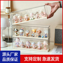 盲盒展示盒泡泡玛特亚克力收纳展示架萌粒防尘柜子手办收纳盒批发