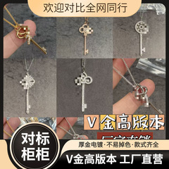 V金高版本T家钥匙项链女镶钻丝带钻24年新款高级感轻奢送女友礼物