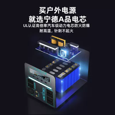 Ningde Outdoor Mobile Power Supply Car battery/battery