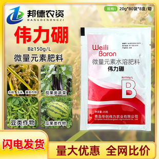 ��������M�߲˹Ϲ��ڷ۰l���������a��Ʒ�|΢��Ԫ��ˮ�ܷ����