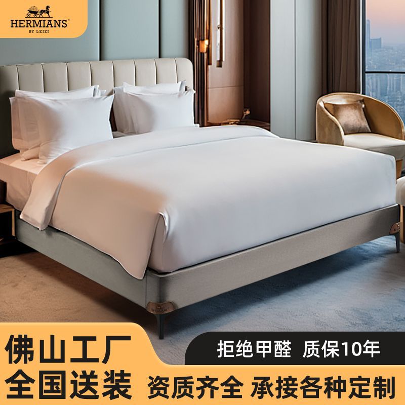 Hanting Hotel Style Bed Frame 1.5m Double Silent Panel Bed for Guesthouse Apartment, Custom-Made Leather Bed in Italian Minimalist Style