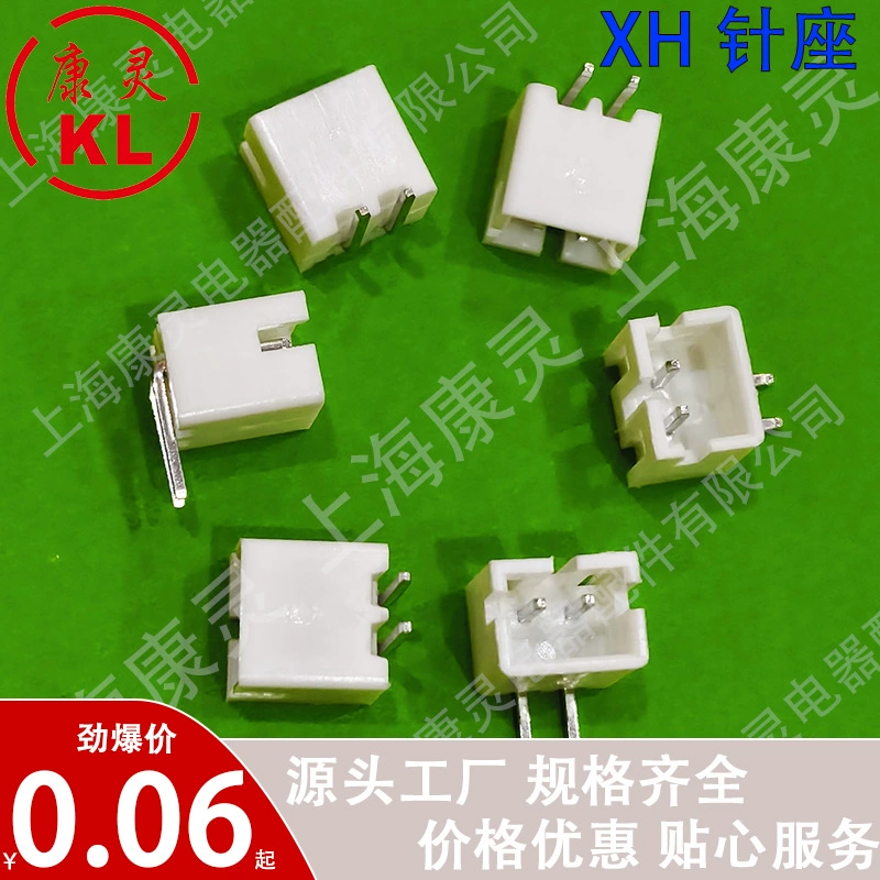 Прямая поставка с фабрики XH2.54MM, разъем с пряжкой на базе, изогнутая игла
