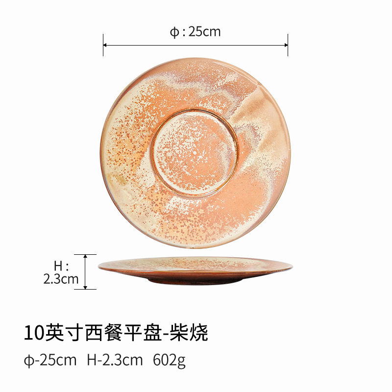 Plato de comida occidental de 10 pulgadas - Shibaya