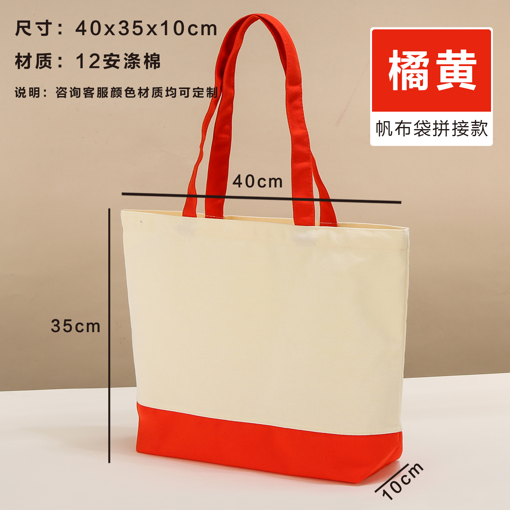 Bolsas de lona personalizadas logotipo bolsas de algodón actividades de capacitación bolsas de regalo de mano bolsas de lona personalizadas image 26