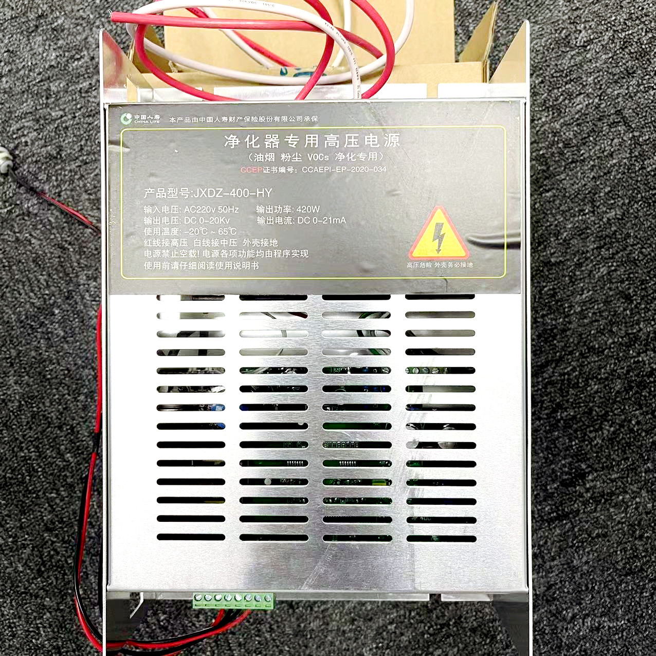 油雾收集净化设备高压控制器 烟尘净化设备控制线路板  高压模块