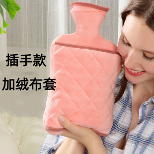 Hot water bag filling water warm water bag filling water fleece-lined thickened can be inserted hand warmers warm belly hot compress anti-scalding warm handbag