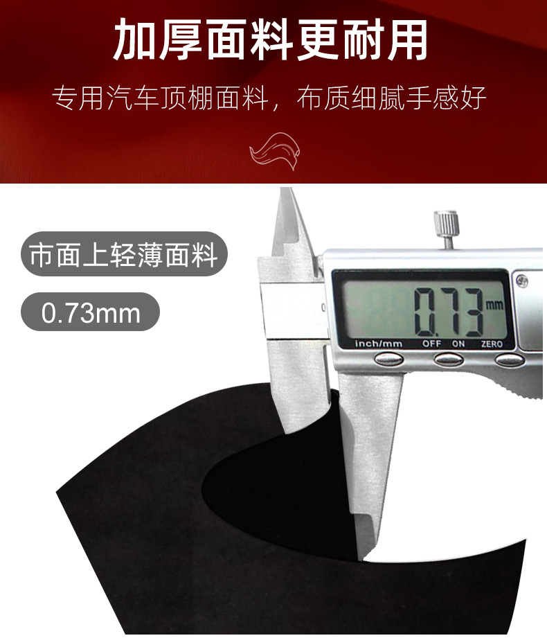 Car Ceiling Cloth Repair Deerskin Velvet Interior Fabric Modification Ab Column Seat Leather Renovation Suede Cloth Wholesale
