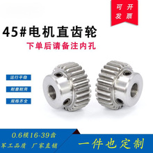 0.6ģ�X݆늙C�A��΢��͹̨�Cе�ӹ��� �����������ȫ