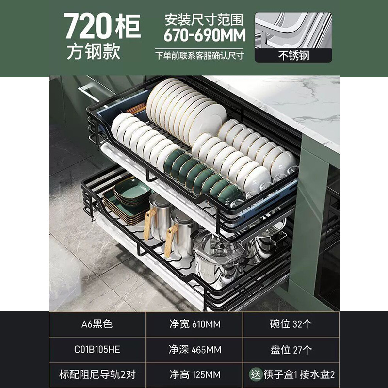 Multi-funcional cesta de la cocina cajón de acero inoxidable de doble capa condimento gabinete transformación almacenamiento plato estante al por mayor