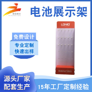 Double-sided display rack super toy food display rack with hook plate PVC chevron board stationery display rack