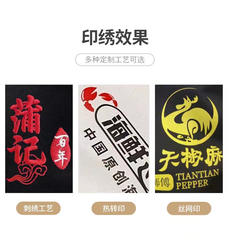 印绣效果
