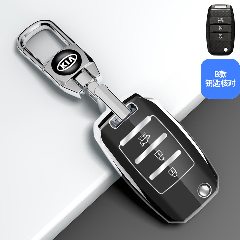 Aplicable a Kia K3 caja dominante del coche K4 inteligente ejecutar kx3 Yi ejecutar kx57 Kaishen Shell CRUZ Soranto K5 hebilla bolsa