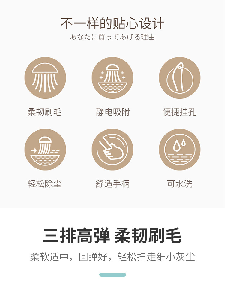床刷_02