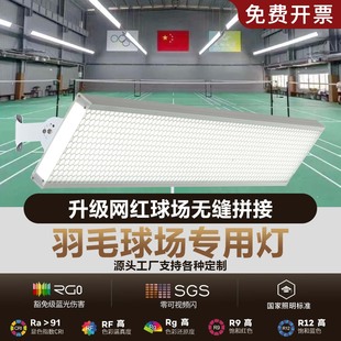 # Led Anti-Dazzle Stadium Light Indoor Tennis Badminton Hall Light Basketball Court Light Factory Workshop Lighting