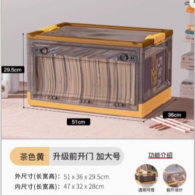 家庭用プラスチック多開き収納ボックス透明学生本収納ボックス大容量屋外キャンプ整理ボックス|undefined