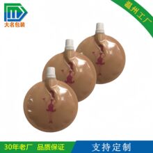 �S�Ҽӹ�ӡˢ���α�yʽ�A�����ӏͺϷ�������Һ�w��Ͼ�Ʒ���b��
