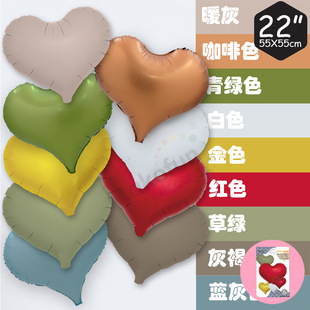 Nylon Orthodox Frosted Love Heart Shape Light Board Valentine's Day Wedding Birthday Party Decoration Single Card Aluminum Film Balloon