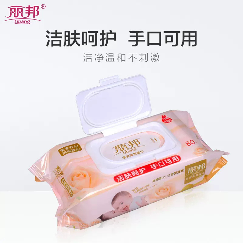 Lilibon Baby Skin Care Gentle Wet Wipes Combo Pack (80 Pads) Baby Diaper Wipes Hand Mouth Wet Wipes for Direct Shipping