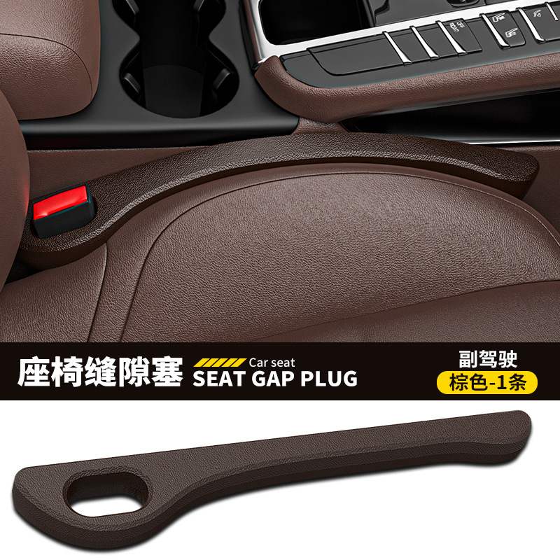 Transfronterizo personalizable LOGO tapón hueco del asiento de coche tira a prueba de fugas suministros de interior del coche borde del asiento tira de costura tapón a prueba de fugas