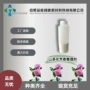 纺织芳香微胶囊整理剂香剂