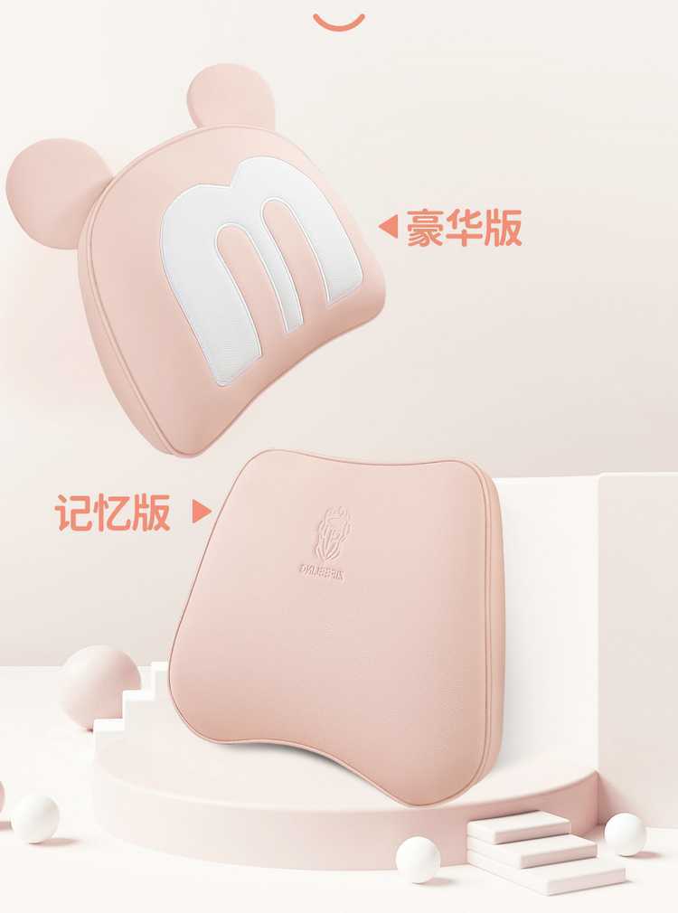 Chery QQ Ice Cream/QQ Special Car Full Surrounding Car Seat Cover New Four Seasons Cartoon Women's Cushion Cover