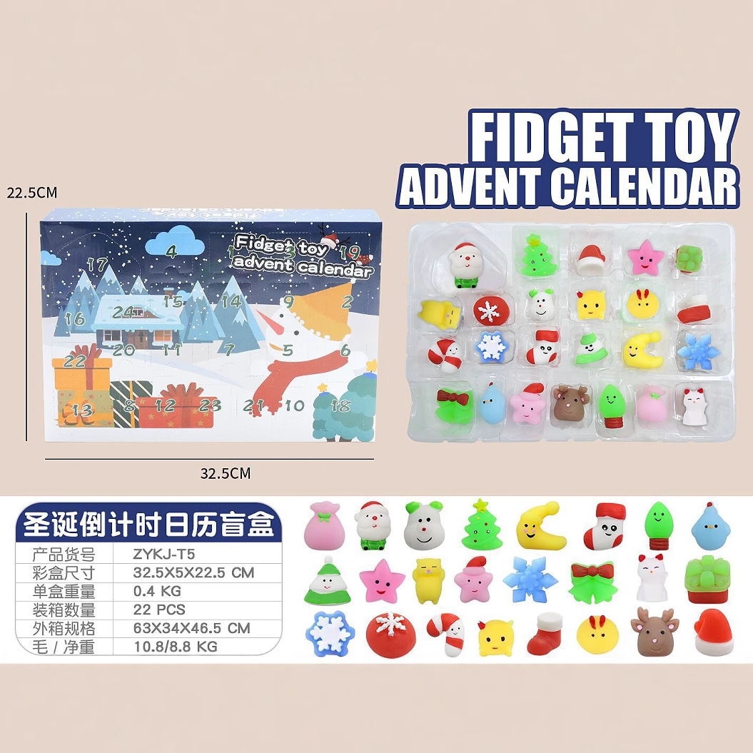 Caja ciega de Navidad transfronteriza Regalo de fiesta para niños Descompresión DIY Desgarrado Calendario de cuenta regresiva Caja ciega Juguetes navideños