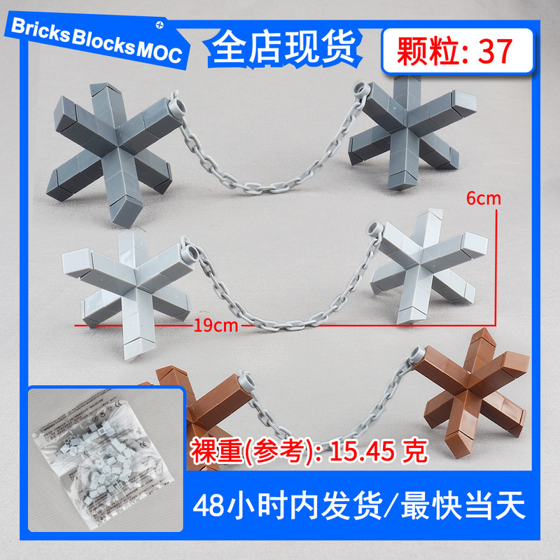 Cross-Border Hedgehog Obstacle Chain Anti-Tank Building Blocks World War Ii Scene Model Equipment Accessories Small Particle Toys Cross-Border Hedgehog Obstacle Chain Anti-Tank Building Blocks World War Ii Scene Model Equipment Accessories Small Particle Toys