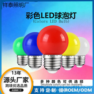 led���ݷՇ�С�����b�Դ��ɫ����e27b22���ܲ�ɫ���ݷՇ��߲�