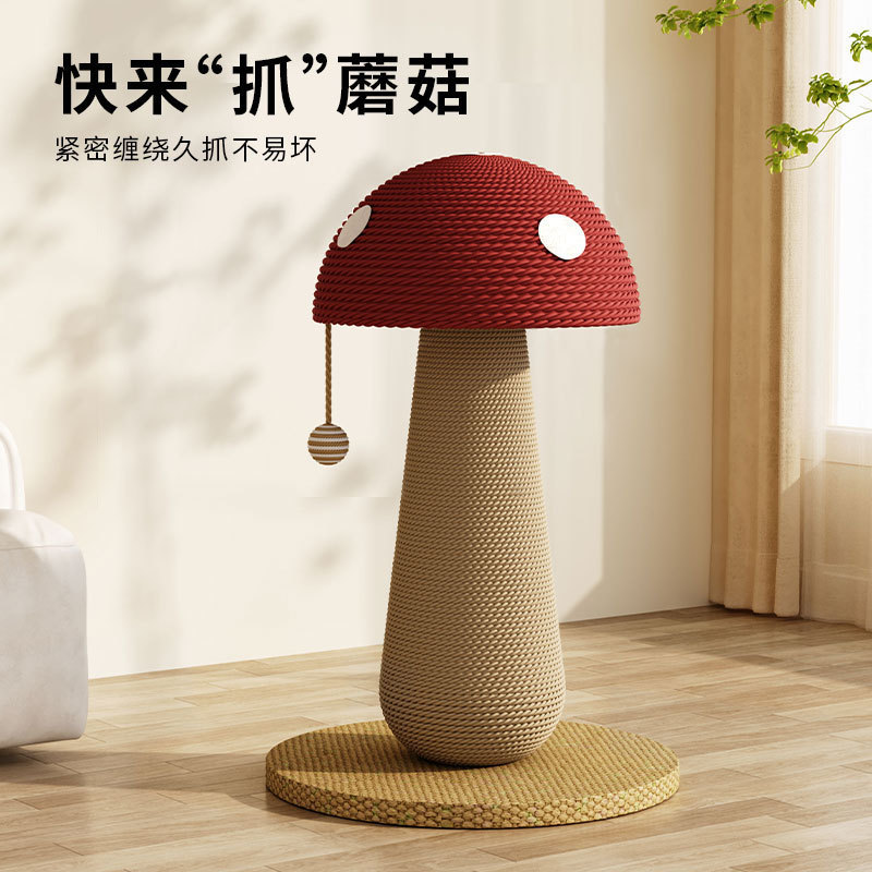 Pet Cat Mushroom Scratching Board, Scratch-Resistant, Wear-Resistant, Non-Shedding Sisal Cat Scratching Post, Cat Climbing Frame, Vertical Self-Entertainment Toy