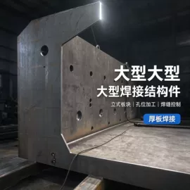 关节型机器人;焊接变位机;导轨