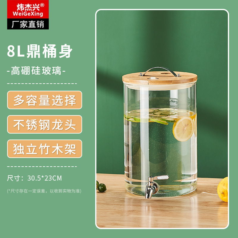 ガラス缶飲料桶蛇口付きバイキングジュース鼎商用ホテルレモン茶冷水機コーラ桶|undefined