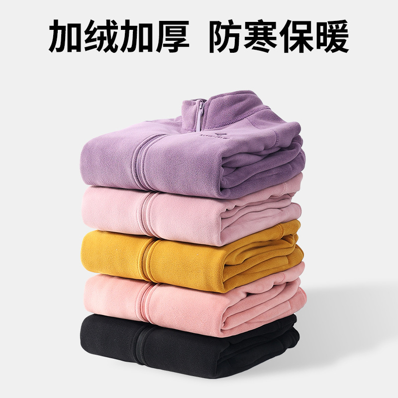 秋冬季户外女上衣加绒加厚保暖奥粒绒卫衣外套休闲立领开衫一体绒|undefined