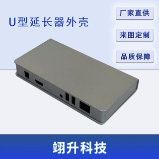 U 型铁壳 HDMI网线延长器 60米KVM传输器网口信号放大接交换机带