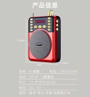 Universal small handheld player, new collection