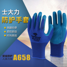 A658���z���y�ڱ����׹��،��÷�����ĥ���z�Ӻ����z���׿�ӡLOGO