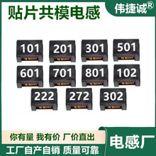 ACM7060 9070 1211 �NƬ��ģ늸�701 501 301 302 101 102 �V����