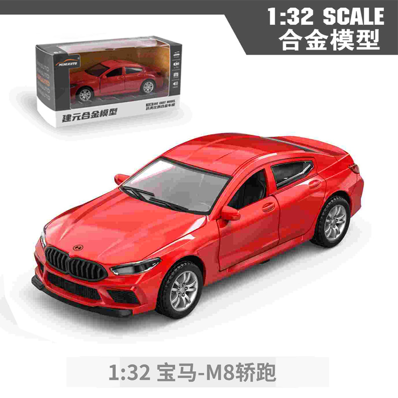 Coche deportivo de simulación Bao M8, modelo de coche de aleación, adorno, regalo para niños, juguete infantil, caja sorpresa, venta al por mayor Chenghai Ma