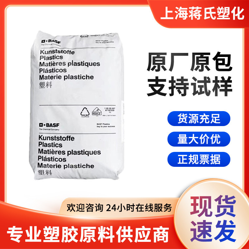 POM/德国巴斯夫/E3120耐磨高刚性高强度耐老化 食品级原料