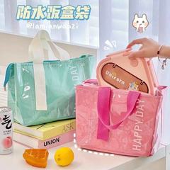 保温弁当袋サラリーマン学生ランチ保温袋ドーパミン厚手アルミ箔大容量手提げ収納袋