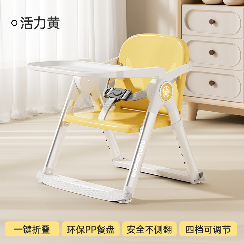 Silla de comedor para niños ajustable, silla de comedor portátil plegable multifuncional, asiento de mesa de comedor portátil para bebés