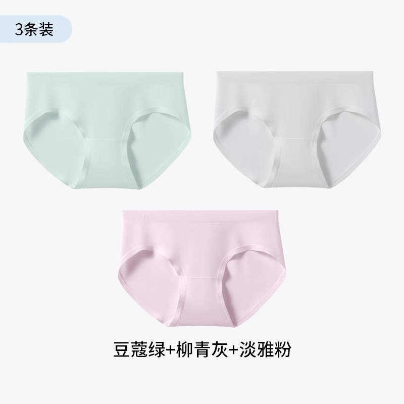女性用60Sモーダル下着3～4枚、マルベリーシルク抗菌クロッチ、柔らかく快適、シームレスなシームレスワンピースブリーフ|undefined