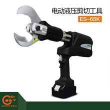 ES-65K85���ʽ���|��Һ����|�����는ྀ�Q�~�X�����Q�������
