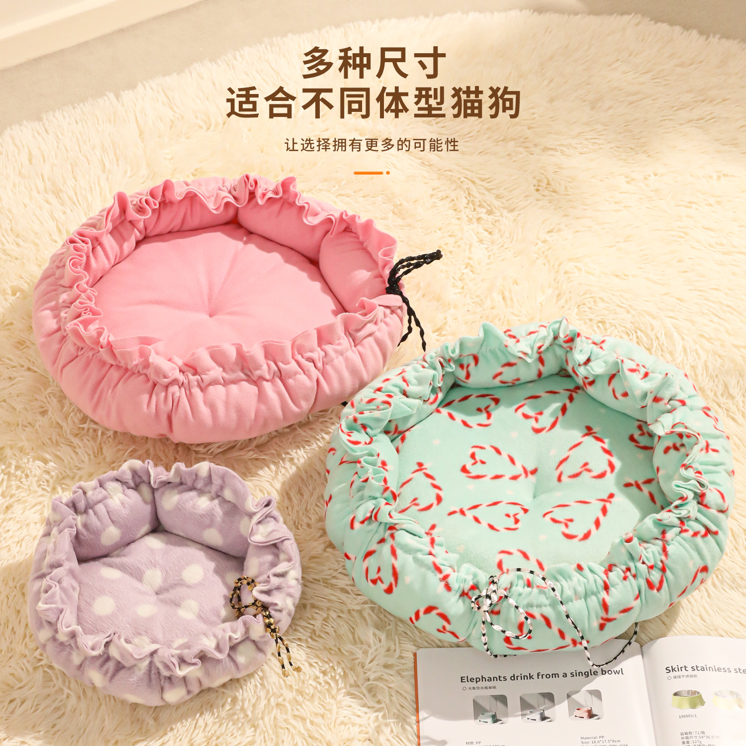 Nido de perros, almohadilla de dormir gruesa universal en cuatro estaciones, cuerdas ajustables, calabaza, perros, cálidos, peludos, perros