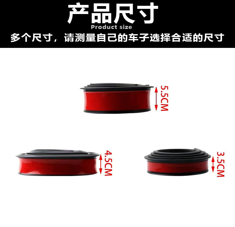 Car wheel eyebrow anti-collision strip universal carbon fiber pattern anti-scratch sticker non-destructive installation wheel decoration rubber wheel eyebrow anti-scratch strip