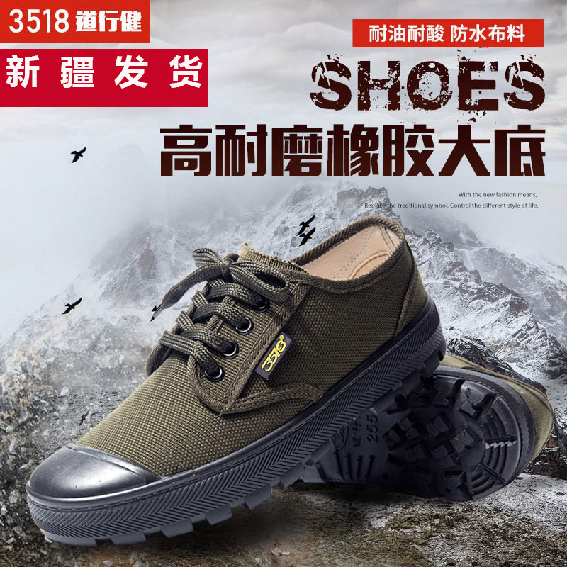 Spring and Autumn Low-top Non-slip Liberation Shoes Men's and Women's Construction Site Shoes Outdoor Labor Protection Shoes Yellow Rubber Shoes Camouflage Shoes Training Shoes Spring and Autumn Low-top Non-slip Liberation Shoes Men's and Women's Construction Site Shoes Outdoor Labor Protection Shoes Yellow Rubber Shoes Camouflage Shoes Training Shoes