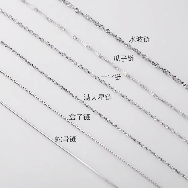 Pendant-Free Clavicle Chain Box Thin Chain Naked Chain Plain Chain Snake Bone Chain Niche High-End Necklace for Women