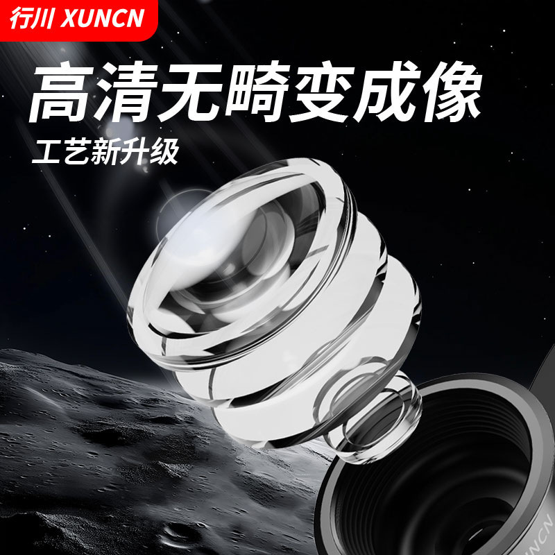 Xingchuan 9K MAX 広角レンズアップグレードライブレンズ携帯電話自撮りマクロツーインワン携帯電話レンズ|undefined